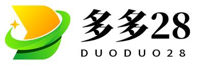 多多28 (DUODUO28) 官方认证平台-NG28大舞台,梦想从这里启航
